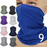 フェイスカバー フェイスマスク ネックカバー | PlusNao | 詳細画像1 