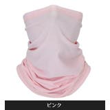 フェイスカバー フェイスマスク ネックカバー | PlusNao | 詳細画像10 