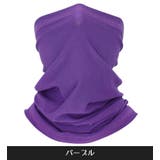 フェイスカバー フェイスマスク ネックカバー | PlusNao | 詳細画像3 