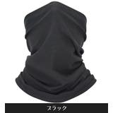 フェイスカバー フェイスマスク ネックカバー | PlusNao | 詳細画像4 