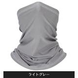 フェイスカバー フェイスマスク ネックカバー | PlusNao | 詳細画像6 