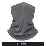 フェイスカバー フェイスマスク ネックカバー | PlusNao | 詳細画像7 