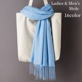 ストール マフラー レディース | PlusNao | 詳細画像1 