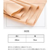 ストール マフラー レディース | PlusNao | 詳細画像20 