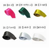 ナロータイ ネクタイ 無地 | PlusNao | 詳細画像7