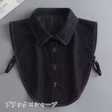 付け襟 つけ襟 レディース | PlusNao | 詳細画像7 