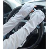 アームカバー レディース 腕カバー | PlusNao | 詳細画像4 