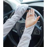 アームカバー レディース 腕カバー | PlusNao | 詳細画像6 