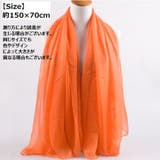 ストール ショール スカーフ | PlusNao | 詳細画像20 
