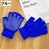 トレーニンググローブ ヨガグローブ 手袋 | PlusNao | 詳細画像4 