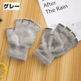 トレーニンググローブ ヨガグローブ 手袋 | PlusNao | 詳細画像7 