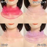 スカーフ レース 薄手 | PlusNao | 詳細画像7 