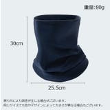 ネックウォーマー フェイスカバー フェイスマスク | PlusNao | 詳細画像15 