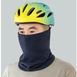 ネックウォーマー フェイスカバー フェイスマスク | PlusNao | 詳細画像3 