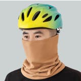 ネックウォーマー フェイスカバー フェイスマスク | PlusNao | 詳細画像6 