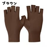 手袋 UVカット手袋 指先なし | PlusNao | 詳細画像14