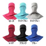 フェイスカバー フェイスガード バラクラバ | PlusNao | 詳細画像5 