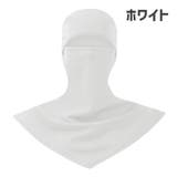 フェイスカバー フェイスガード バラクラバ | PlusNao | 詳細画像6 