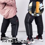 レッグカバー レッグウォーマー 膝用 | PlusNao | 詳細画像1 