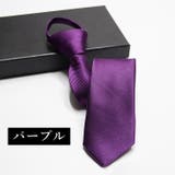 ネクタイ ワンタッチ メンズ | PlusNao | 詳細画像2