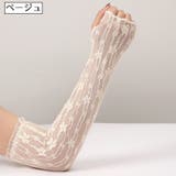 アームカバー レディース 指なし | PlusNao | 詳細画像13 