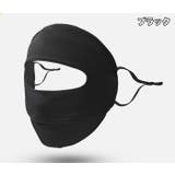 フェイスカバー フェイスマスク フェイスガード | PlusNao | 詳細画像7 