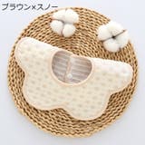 スタイ ビブ 単品 | PlusNao | 詳細画像5