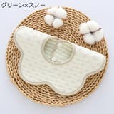 スタイ ビブ 単品 | PlusNao | 詳細画像6
