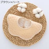 スタイ ビブ 単品 | PlusNao | 詳細画像8