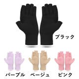 サポーター 手指用 手首用 | PlusNao | 詳細画像18