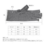 サポーター 手指用 手首用 | PlusNao | 詳細画像20