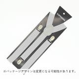 サスペンダー レディース メンズ | PlusNao | 詳細画像2
