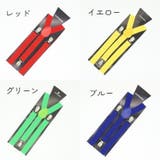 サスペンダー レディース メンズ | PlusNao | 詳細画像3
