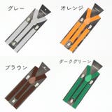 サスペンダー レディース メンズ | PlusNao | 詳細画像5
