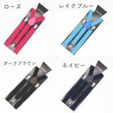 サスペンダー レディース メンズ | PlusNao | 詳細画像6