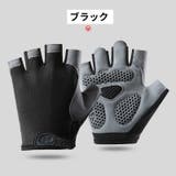 サイクルグローブ 指なし 指切り | PlusNao | 詳細画像11 