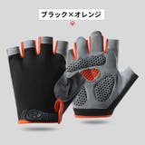 サイクルグローブ 指なし 指切り | PlusNao | 詳細画像14 