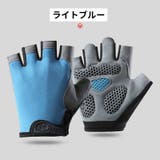 サイクルグローブ 指なし 指切り | PlusNao | 詳細画像16 