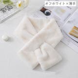 ティペット マフラー レディース | PlusNao | 詳細画像12 