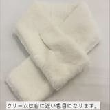 ティペット マフラー レディース | PlusNao | 詳細画像13 