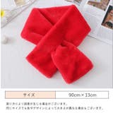 ティペット マフラー レディース | PlusNao | 詳細画像14 