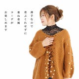 つけ襟 付け襟 レディース | PlusNao | 詳細画像3