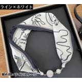 スカーフ マグネット式 レディース | PlusNao | 詳細画像13 