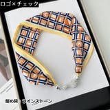 スカーフ マグネット式 レディース | PlusNao | 詳細画像7 