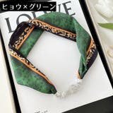 スカーフ マグネット式 レディース | PlusNao | 詳細画像16