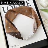スカーフ マグネット式 レディース | PlusNao | 詳細画像19
