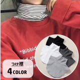 つけ襟 付け襟 フェイクカラー | PlusNao | 詳細画像1 