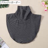 つけ襟 付け襟 フェイクカラー | PlusNao | 詳細画像3 