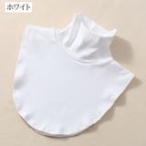 つけ襟 付け襟 フェイクカラー | PlusNao | 詳細画像6 