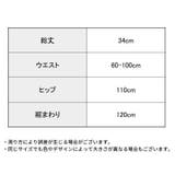 付け裾 つけ裾 レディース | PlusNao | 詳細画像13 